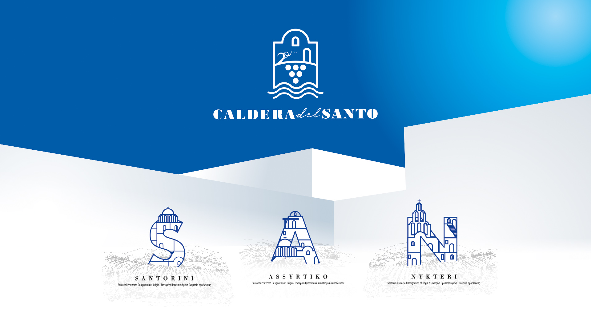 Caldera Del Santo Logo